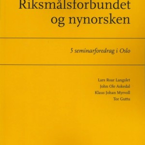Den gule serie