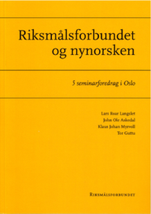 ”Den gule serie” – samlinger med seminarforedrag